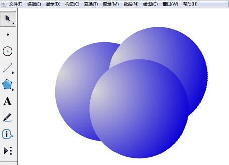 使用几何画板绘制彩色立体球的操作流程