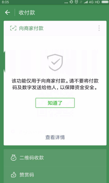 微信微粒贷怎么提高额度 微信微粒贷提高额度具体操作步骤