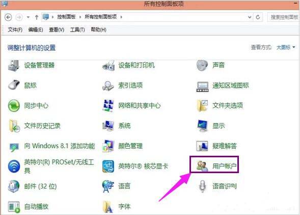 win8系统设置开机密码的图文步骤