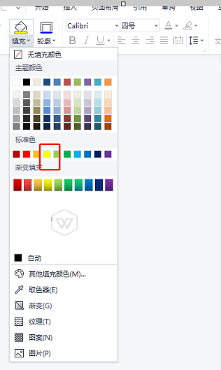 WPS怎么插入折角形状?WPS插入折角形状的方法