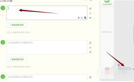 搜狗拼音输入法中隐藏状态栏的具体操作步骤