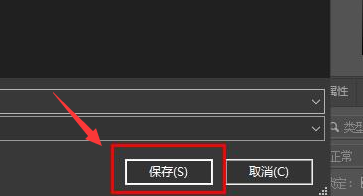 ps图层怎么转换PNG图片？ps图层转换PNG图片教程