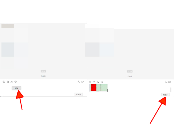 表格如何截屏成图片发给别人?表格截屏成图片发给别人的方法