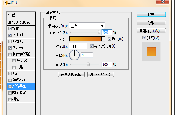 ps怎么设计蜂巢效果的字体?ps设计蜂巢效果字体教程