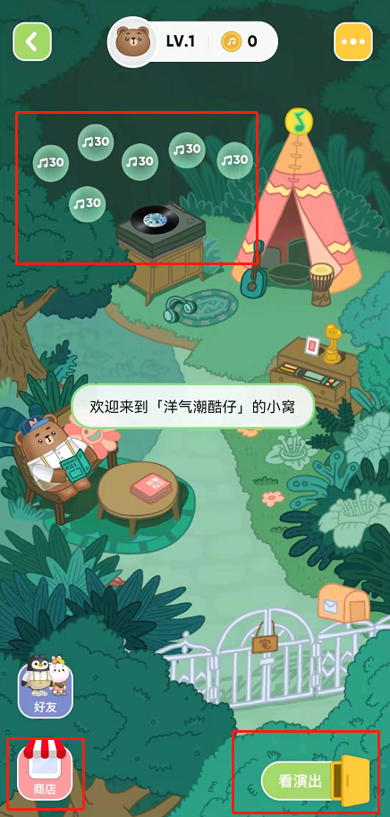 QQ音乐宠物在哪领？QQ音乐领取听歌专属宠物玩法分享