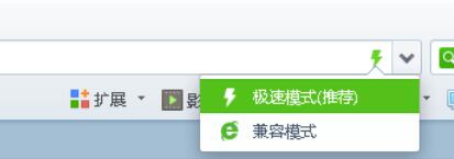 360浏览器设置兼容模式的操作步骤流程