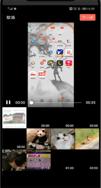 今日头条中发视频的方法步骤