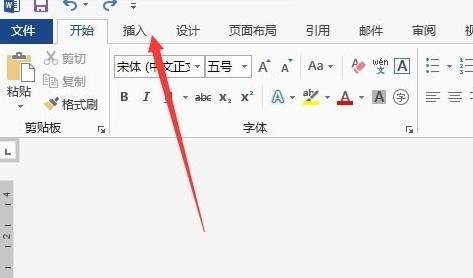 word2013插入Excel工作表对数据进行处理的方法
