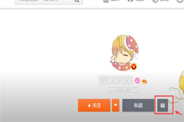 微博请关注的人可以隐藏吗