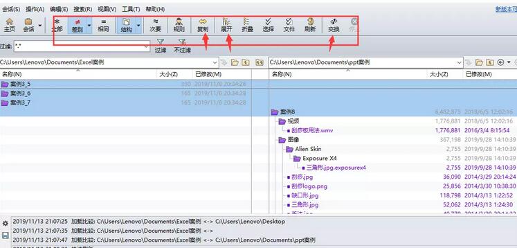 Beyond Compare文件对比实例操作方法