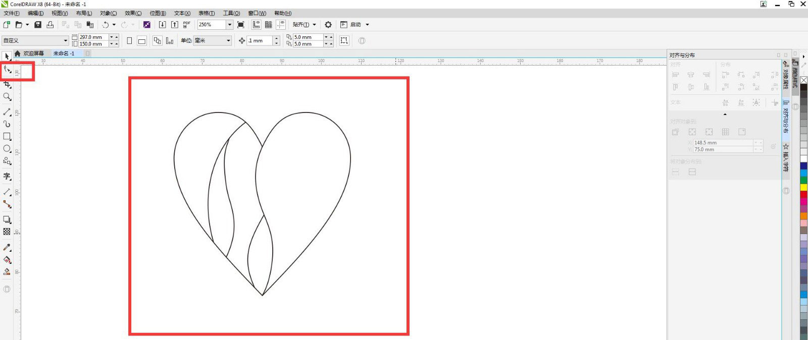 cdr如何画3D立体爱心图形?cdr画3D立体爱心图形的方法