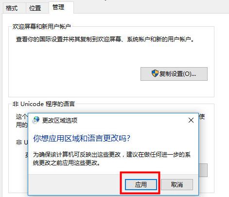 SolidWorks2018怎么修改成中文 SolidWorks2018修改语言方法