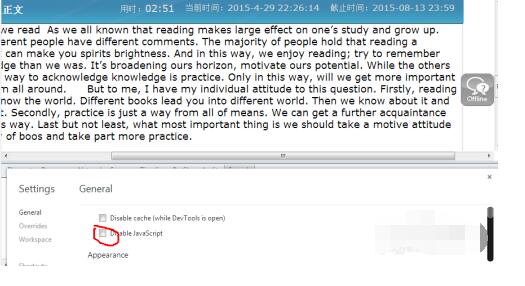 批改网快速完成作文方法