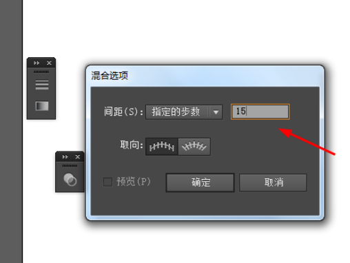 ai做出耳朵图标的具体方法