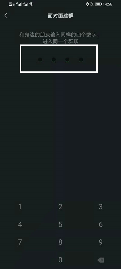 微信怎么建群 微信建群步骤