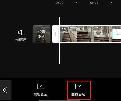 剪映怎么设置视频自定义变速?剪映自定义曲线变速方法一览