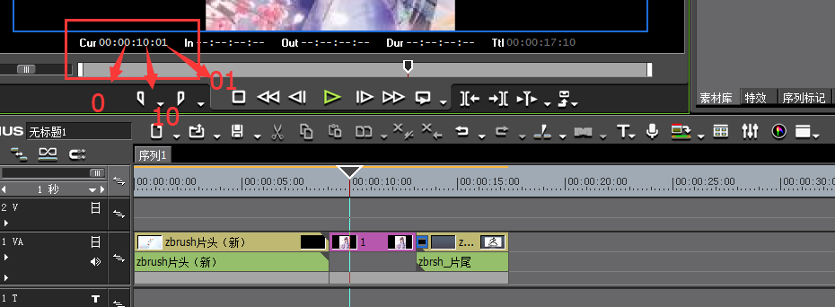 edius快速定位时间线指针的操作方法