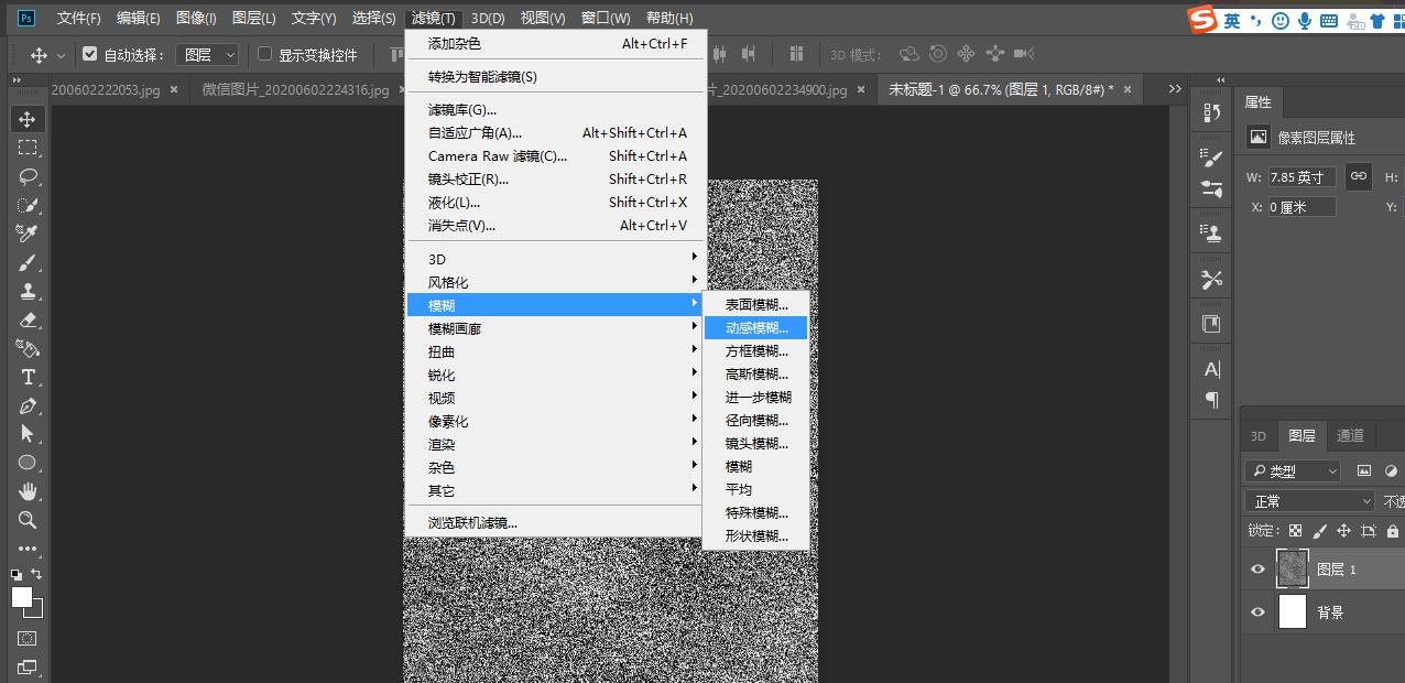 Photoshop如何快速制作亚麻布纹理背景？Photoshop快速制作亚麻布纹理背景的方法