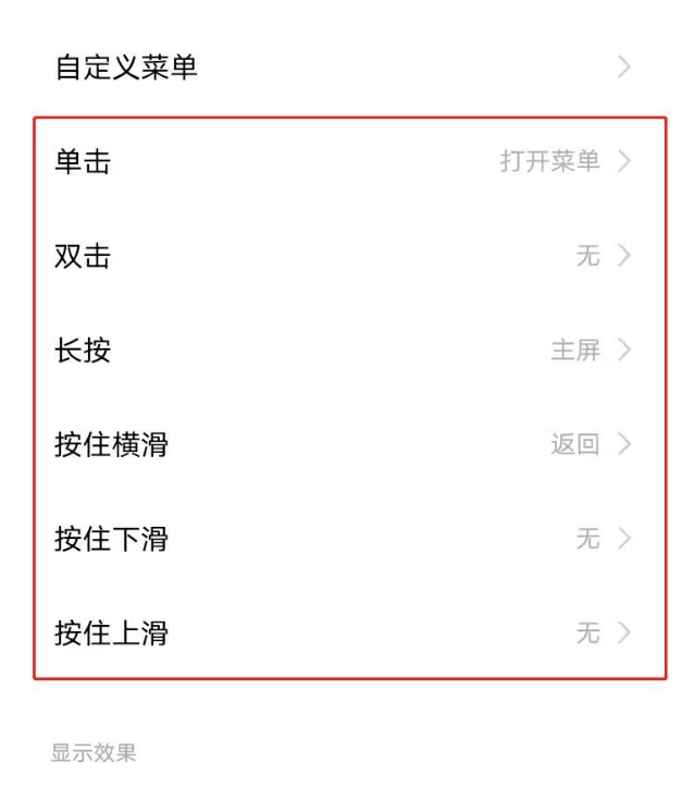 vivoy30怎么录屏 vivoy30录屏方法介绍