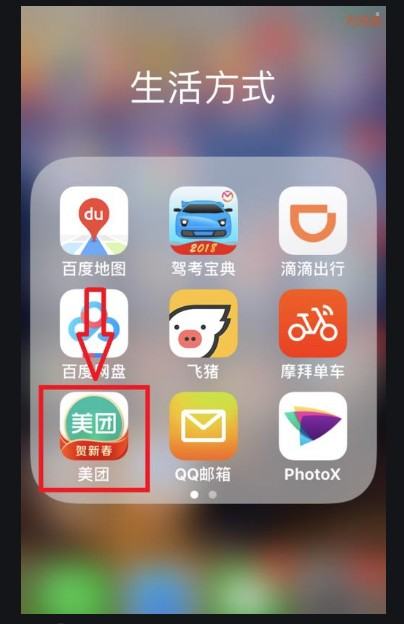 美团会员怎么3元开通?美团开通3元会员的方法