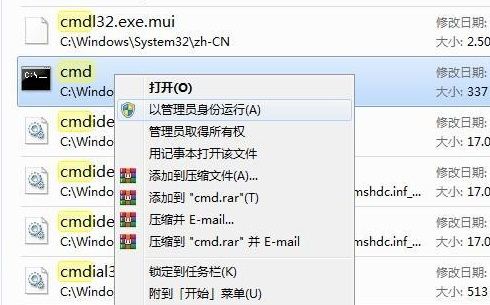 Win11安装出现无法安装程序包怎么办?Win11无法安装程序包解决方法