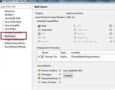 MyEclipse项目查看有多少代码量的简单方法