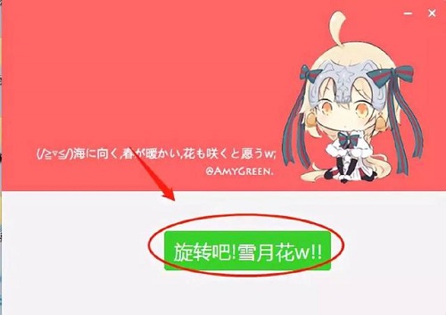 盘姬工具箱安装步骤