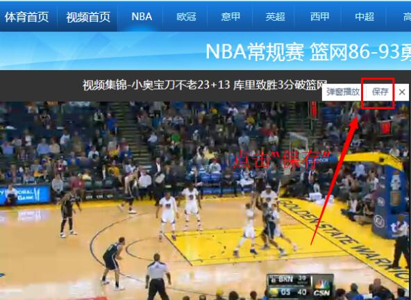 百度浏览器下载网页视频的相关操作教程