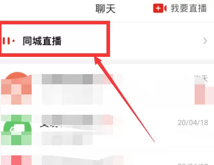 拼多多领取直播红包的详细方法