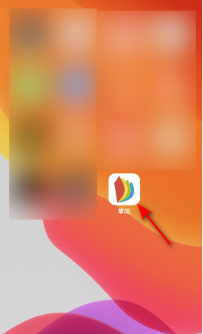 掌阅app怎样设置密保问题 掌阅app开启密保锁屏方法