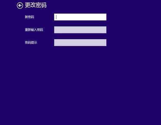 win8系统设置开机密码的图文步骤