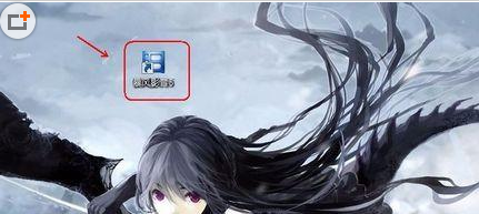 暴风影音中开启左眼功能的操作教程