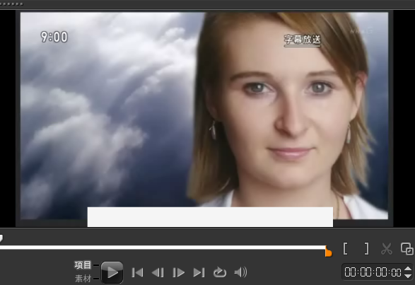 会声会影X9去除原视频字幕的具体操作教程