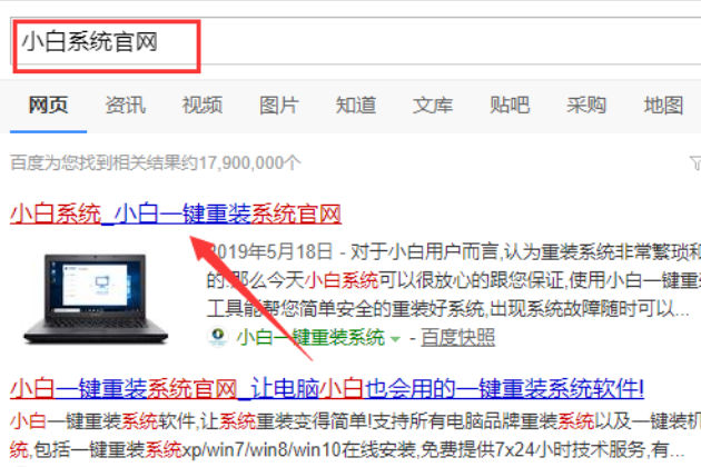 如何一键重装系统win10？一键重装系统win10教程