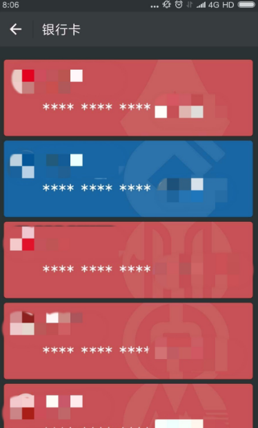 微信微粒贷怎么提高额度 微信微粒贷提高额度具体操作步骤