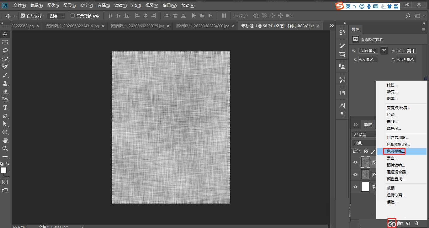 Photoshop如何快速制作亚麻布纹理背景？Photoshop快速制作亚麻布纹理背景的方法