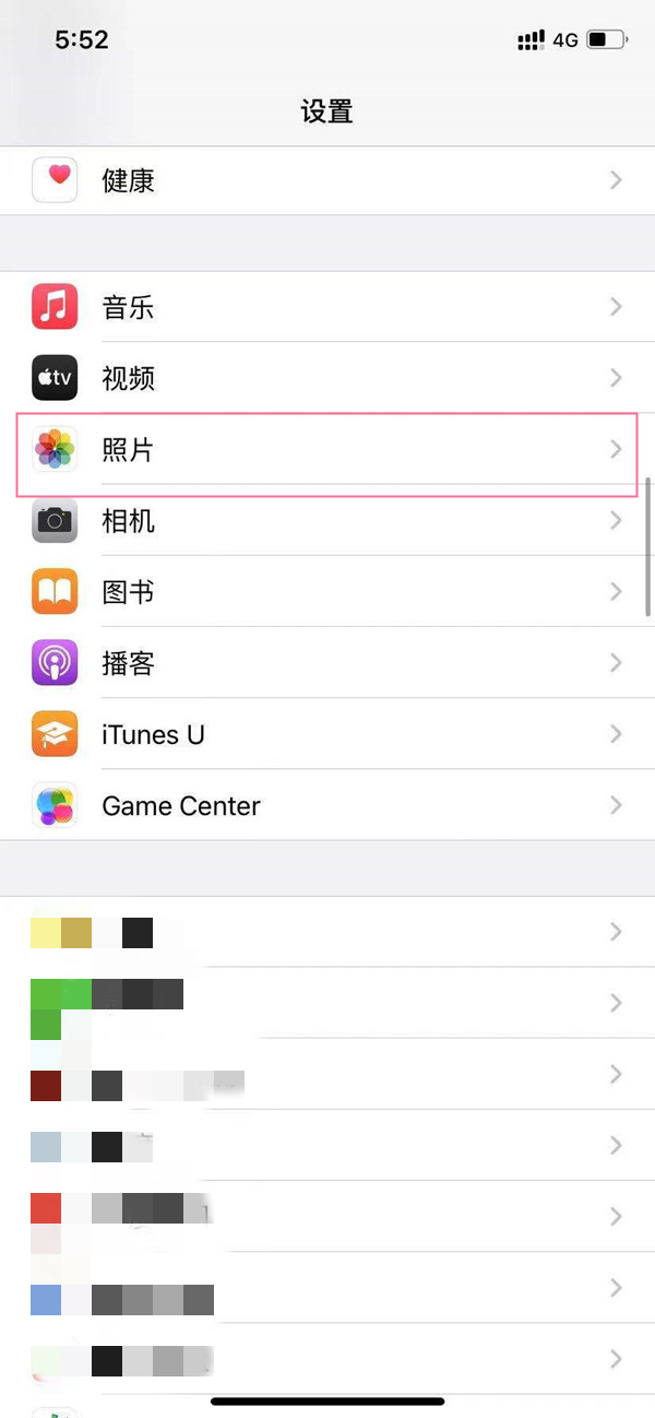 iphone13隐藏相册怎么关闭显示？iphone13开启已隐藏相册禁止显示步骤介绍
