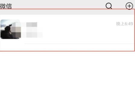 微信上使用代码加好友的详细方法
