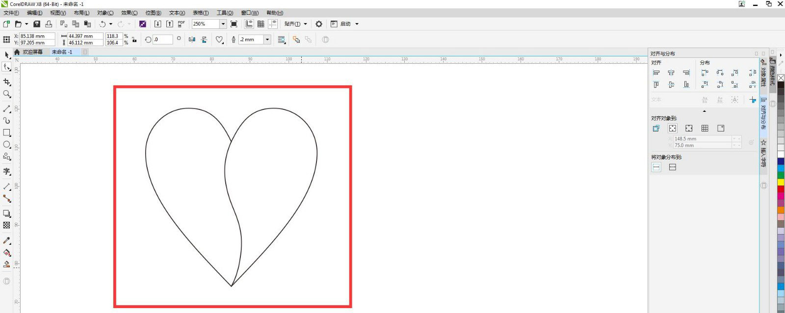 cdr如何画3D立体爱心图形?cdr画3D立体爱心图形的方法