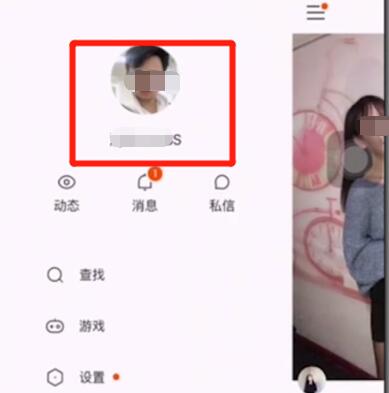 快手主页添加位置和电话的简单方法