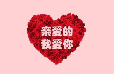 PPT做出表白动画的详细操作方法