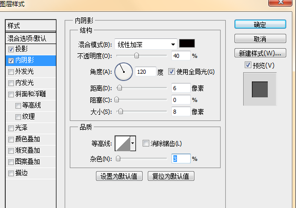 ps怎么设计蜂巢效果的字体?ps设计蜂巢效果字体教程