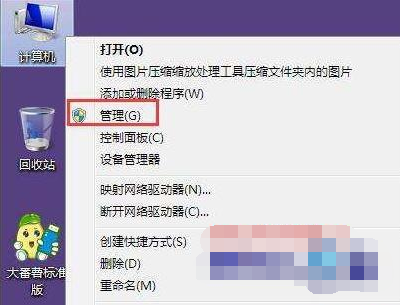 win7诊断策略服务未运行怎么解决 win7诊断策略服务未运行处理方法