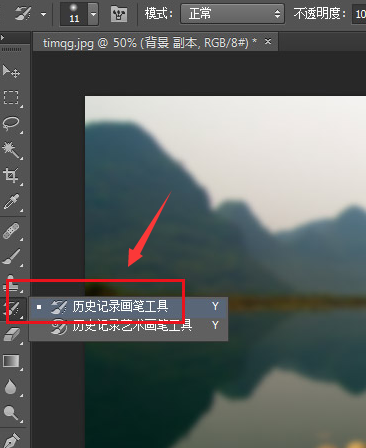 ps图片背景怎么虚化?ps添加镜头虚化效果步骤介绍