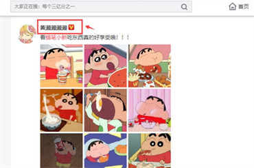 微博请关注的人可以隐藏吗