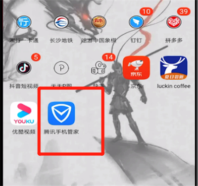 腾讯手机管家中设置软件锁的简单操作方法