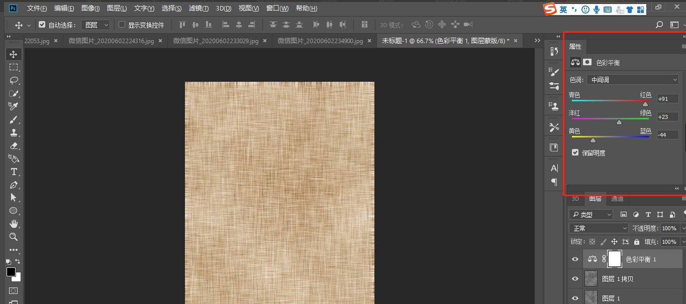 Photoshop如何快速制作亚麻布纹理背景？Photoshop快速制作亚麻布纹理背景的方法
