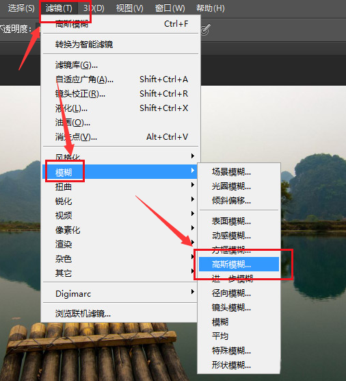 ps图片背景怎么虚化?ps添加镜头虚化效果步骤介绍
