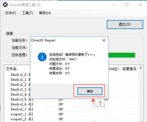 win10系统提示找不到MSVCR120.dll系统错误如何解决 win10教程