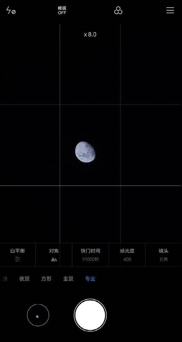 iQOO9月亮怎么拍好看?iQOO9拍月亮好看的方法